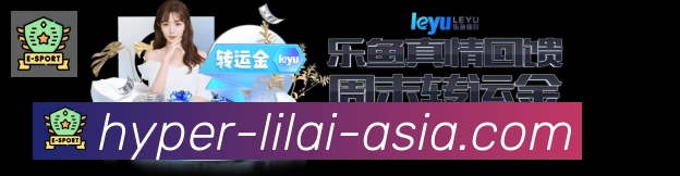电竞直播专区